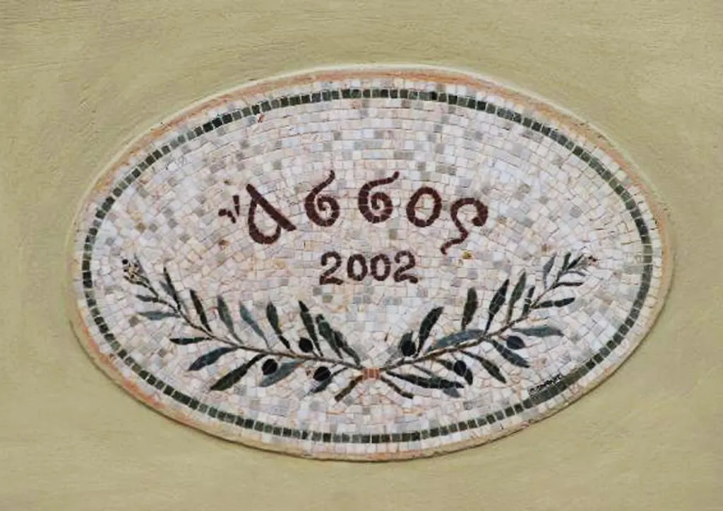 Roi Boutique Suites Asos 0*,  Greece
